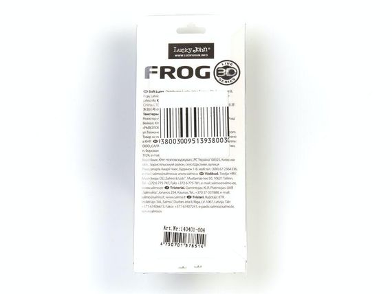 Приманка мягкая LJ Лаки Джон 3D Series FROG 2.6in (06.50)/004 1шт. | Зображення 1