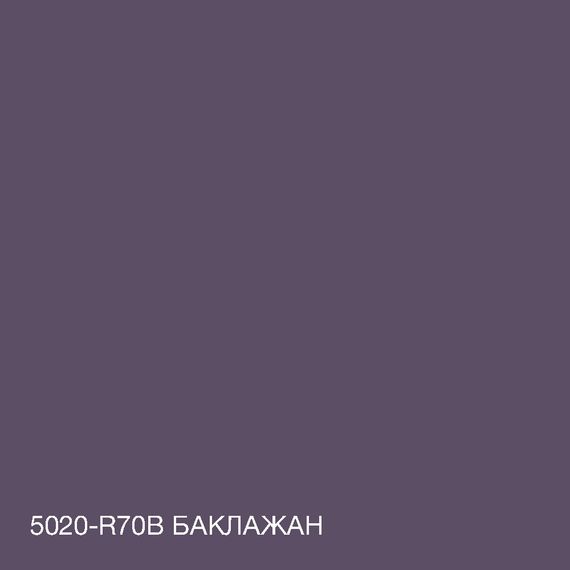 Фарба Інтер'єрна Латексна Skyline 5020-R70B Баклажан 5л | Зображення 3