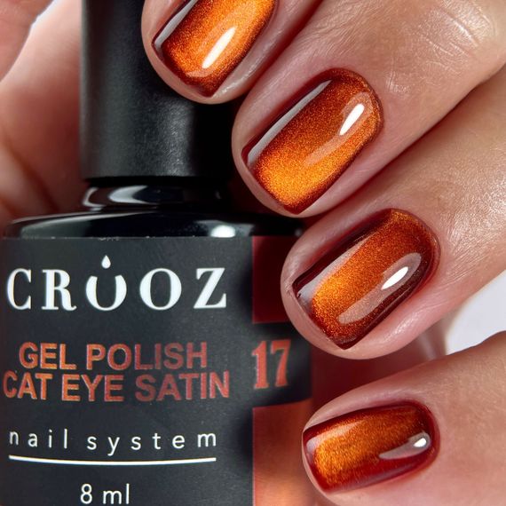 Гель-лак сатинова кішка Crooz №17 Satin Cat (теплий карамельно-мідний) 8мл