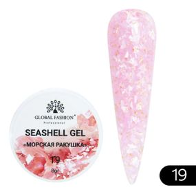 Гель для ногтей Seashell Gel Морская ракушка 8гр. 19