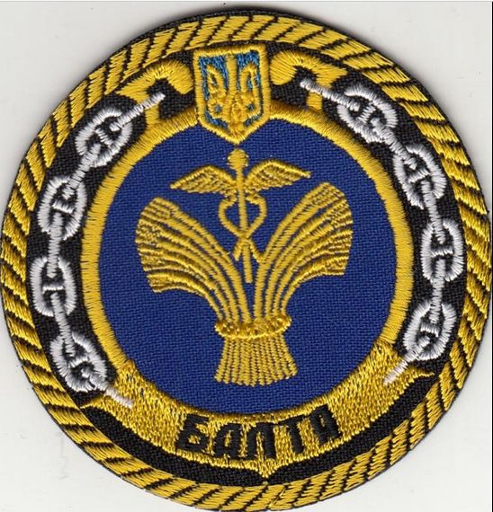 Шеврон Судно размагничивания Балта ВМС Украины (цветной)