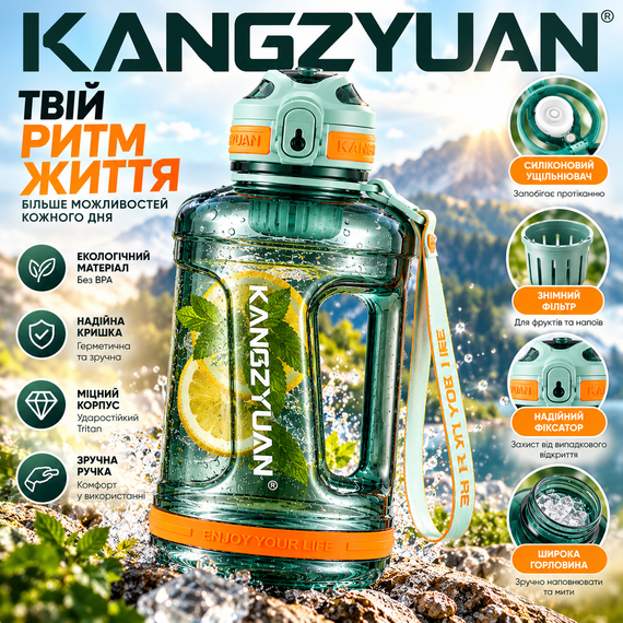 Бутылка для воды KANGZYUAN 1500 мл спортивная Tritan без BPA, ударопрочная, с ручкой и ремешком, зеленая | Зображення 9