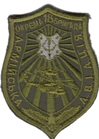 Шеврон 18 бригада (зеленый)