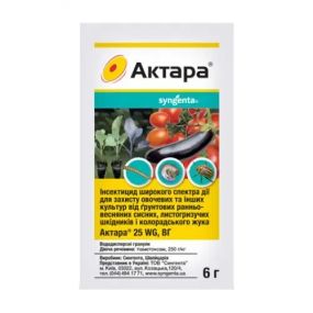 Інсектицид Актара  6г  Syngenta