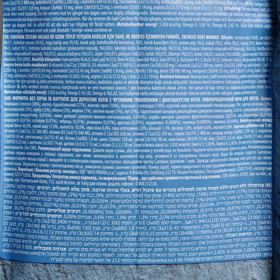 Корм сухий Carnilove Cat Sensitive and Long Hair для довгошерстих котів з чутливим травленням з лососем 2 кг | Зображення 5