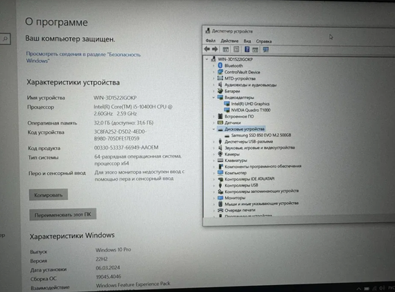 Ноутбук Dell Precision 7550 15.6" IPS core i5 10400H/32Gb/500 SSD/Quadro T1000 Б/В | Зображення 4