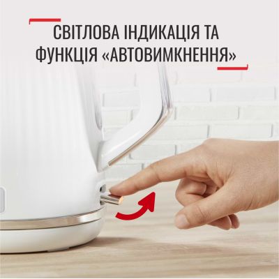 Электрочайник Tefal KO250130 | Зображення 3