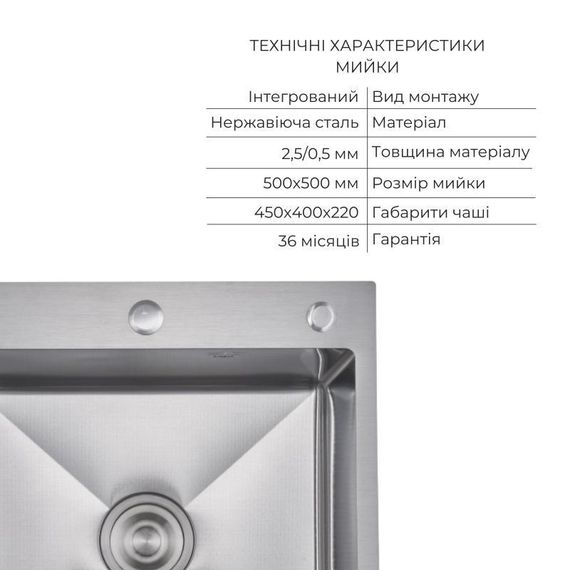 Комплект Lidz Handmade H5050H Мийка для кухні інтегрована Decor Honeycomb у комплекті з дозатором + Lidz K01G Кошик для | Зображення 2