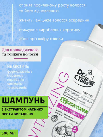 Шампунь проти випадіння волосся з екстрактом часнику Farmasi Vitalizing 500 мл