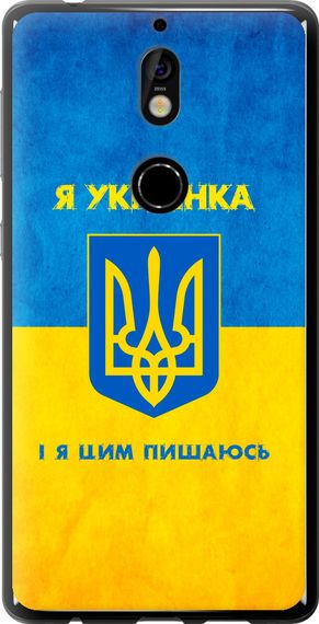 Чехол на Nokia 7 Я украинка "1167u-1367-17620"