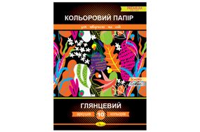 Кольоровий папір "Глянцевий" (двосторонній) В5 10 арк.