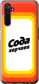 Чехол на Realme 6 Pro Сода UA "5639u-1893-17620"