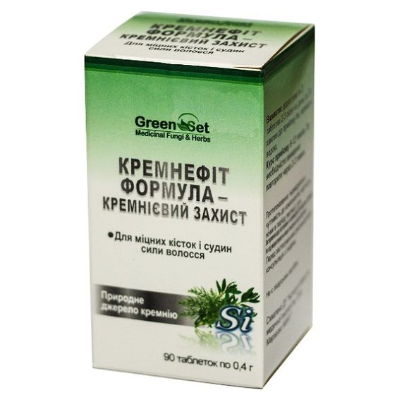 Комплекс для шкіри, волосся, нігтів GreenSet Кремнефіт Формула - Кремнієвий захист , Природне джерело кремнію 90 таблеток