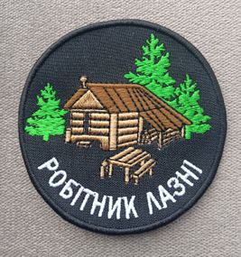 Шеврон Работник бани