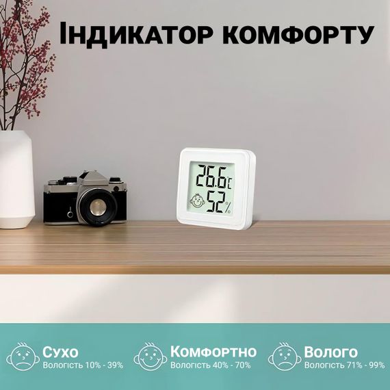Розумний Bluetooth термометр-гігрометр UChef YZ-6045b, термогігрометр для вимірювання температури і вологості в приміщенні | Зображення 7