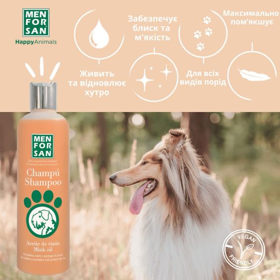 Шампунь для собак з норковою олією Menforsan Mink Oil, 50 мл | Зображення 3