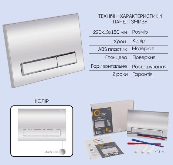 Набір Qtap Nest 4 в 1 підвісний унітаз Crow Ultra Quiet 520x360x290 + комплект інсталяції QT05335172W48199 | Зображення 5
