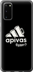 Чохол для Samsung Galaxy S20 з силікону FCh_091374