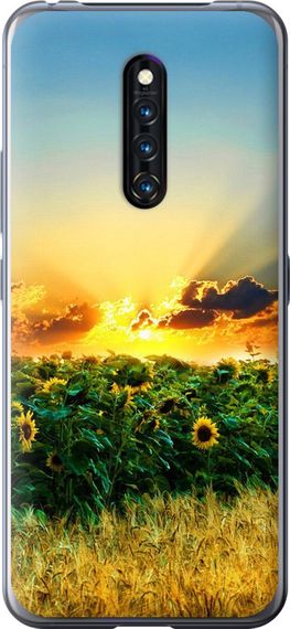 Чехол на Vivo X27 Pro Украина "1601u-1772-17620"