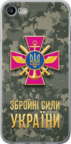Чехол на iPhone 8 ЗСУ "5269u-1031-17620"