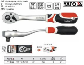 Трещітка тріщатка вигнута ручка шарнір M=1/2"(127 мм) L=255 мм YATO-0732