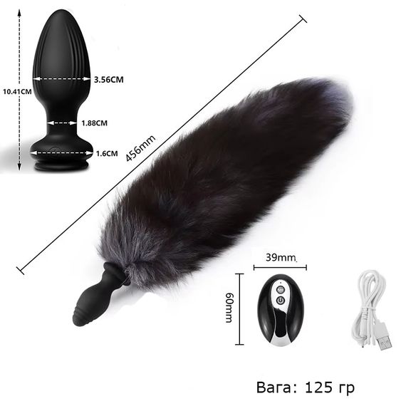 Віброанальна пробка з хвостом лисиці Fox Fantasy 10 режимів з пультом дистанційного керування, USB | Зображення 1