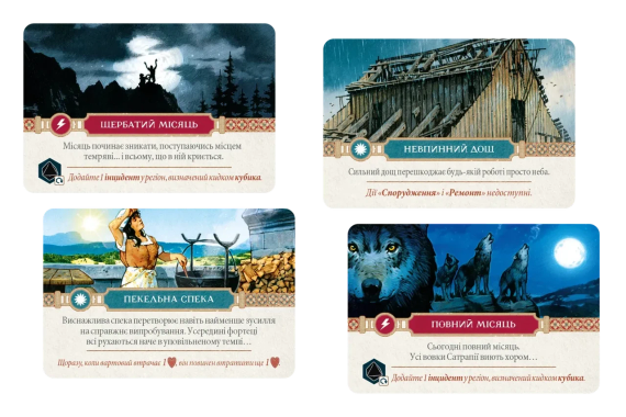 Настільна гра Ольтре (Oltréé) + промо | Зображення 5