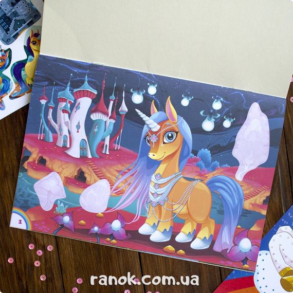Альбом с наклейками "Единорог" 13164003, 8 страниц, 25 наклеек | Зображення 2