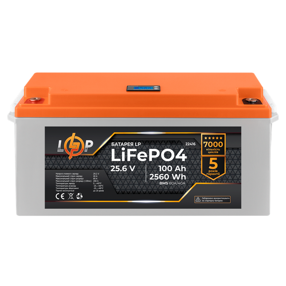 Акумулятор LP LiFePO4 24V (25,6V) - 100 Ah (2560Wh) (BMS 80/40А) пластик LCD