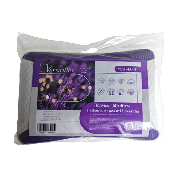 Подушка с эффектом памяти Versailles Lavender VS-P-6040 60x40х12 см лавандовая | Зображення 1