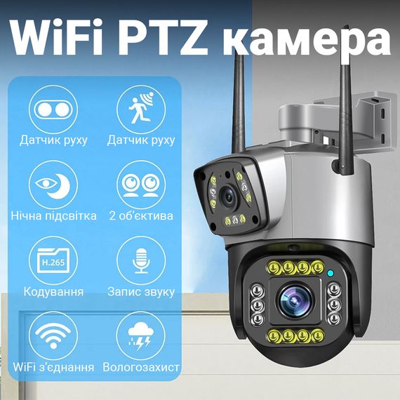 Подвійна поворотна вулична WiFi камера відеоспостереження uSafe OC-04DL-PTZ, з 2 об'єктивами, 4 МП, 1080P | Зображення 3