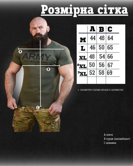 Тактична футболка потоотводящая SABUR АРМІЯ ОЛИВА ВТ6727 | Зображення 7