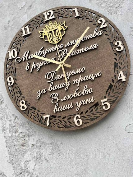 Именные настенные часы из дерева для учителя, педагога На День Учителя, выпускной, окончание учебного года | Зображення 1