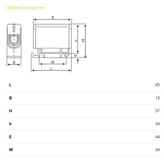 Клема силова СКНГ-JHT5-16 4-16мм2 63А сірий Ny95506542 | Зображення 5
