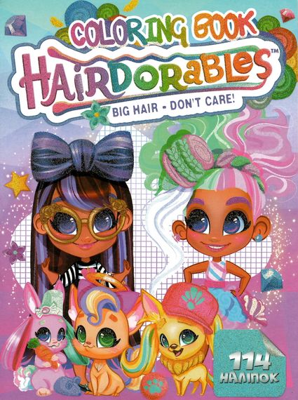 Розмальовка Hair Dorables А4 + 114 наліпок G23-04 Jumbi (6922203546656)