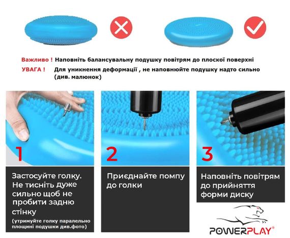 Балансувальна масажна подушка PowerPlay 4009 Balance Pad (Ø33) Синя | Зображення 9