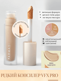 Рідкий консилер Farmasi VFX Pro Liquid N05 6 мл
