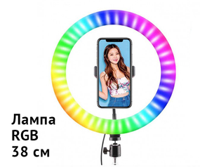 Студийная 360° светодиодная LED лампа со штативом XPRO LIVE LIGHT RGB MJ38 диаметр  - 38см,  управление на проводе+пульт, мощность 25 Вт  (426_084)