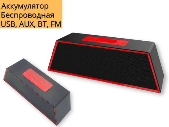 Портативна колонка XPRO H28 10Вт USB, AUX, FM, Bluetooth чорна (H28) | Зображення 1