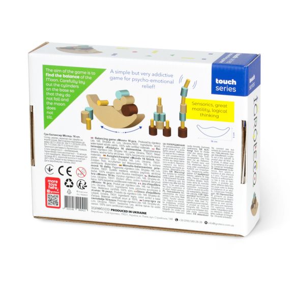 Развивающая игрушка-балансир "Луна" Igroteco 900422, 16 деталей | Зображення 1