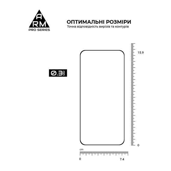 Скло захисне Armorstandart Pro Xiaomi Poco F7 Black (ARM86943) | Зображення 2