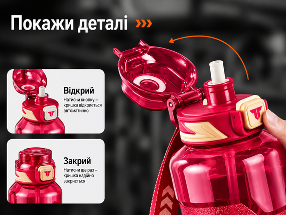 Спортивная бутылка TKK 1500 мл (1.5 л) - Розовая Tritan BPA-free, ударопрочная эко-бутылка с антискользящей вставкой | Зображення 2