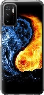 Чохол для Xiaomi Poco M3 Pro з пластику FCh_052765