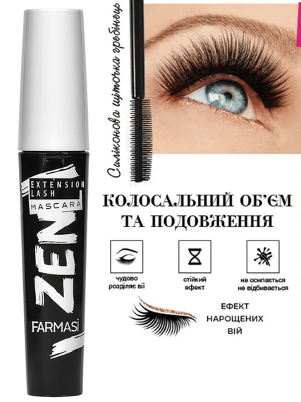 Туш для подовження та об'єму вій Zen Farmasi 8 мл | Зображення 1