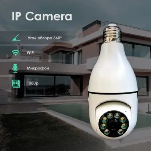 Уличная IP камера лампочка L1 | Зображення 4