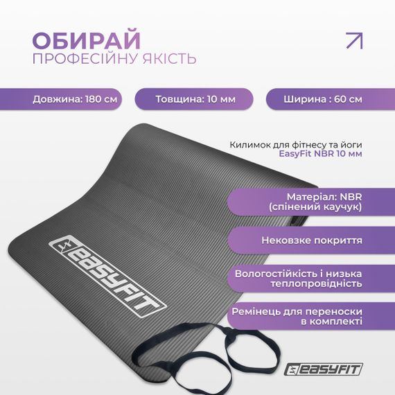 Килимок для фітнесу та йоги 10 мм каремат для тренувань мат для пілатесу підстилка для розтяжки сірий | Зображення 2