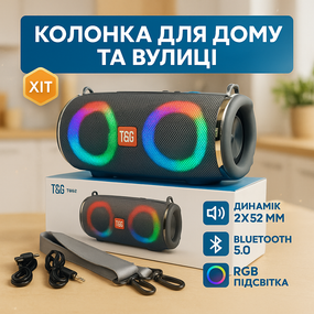 Блютуз колонка с радио TG642, Колонка с блютуз беспроводная подсветкой usb s bluetooth QY-86