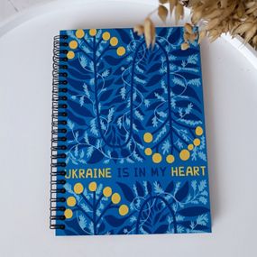 Скетчбук Ukraine is in my heart 18x21 см (BDP_23S030)