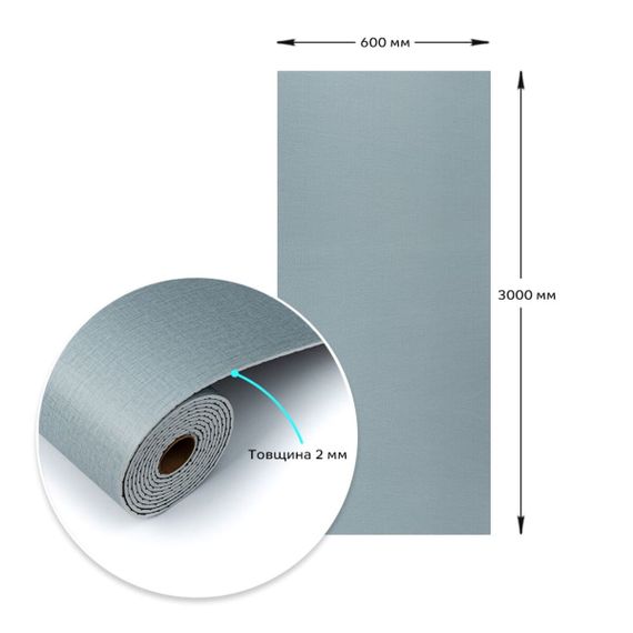 Самоклеюча вініловая плитка в рулоні сіро-блакитний 0,6*3m*2мм Мат SW-00002037 | Зображення 2