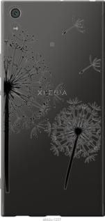 Чохол для Sony Xperia XA1 Ultra G3212 з пластику FCh_020794